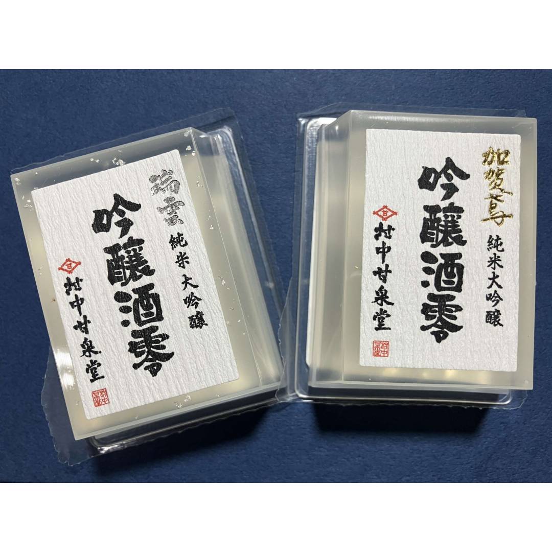 銘菓銘品 日本の味