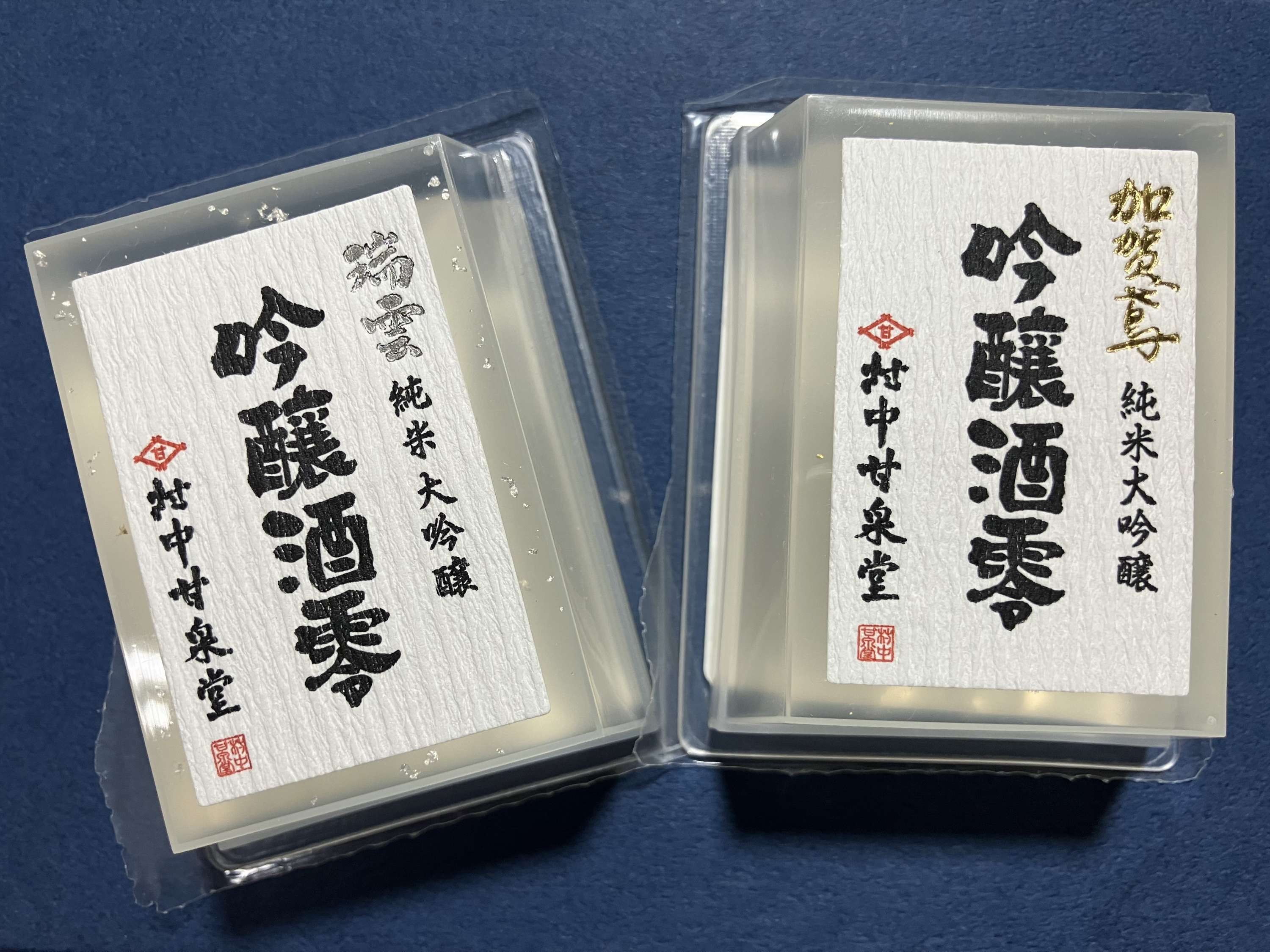 吟醸酒澪(じゅれ)加賀鳶・瑞雲