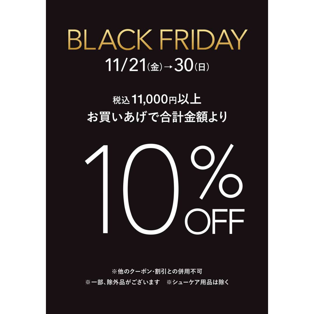 BLACK FRIDAY