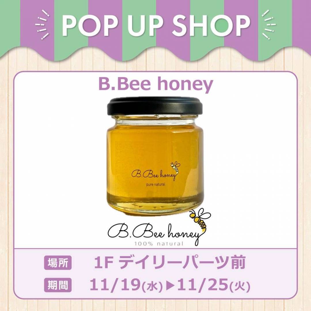 B.Bee honey