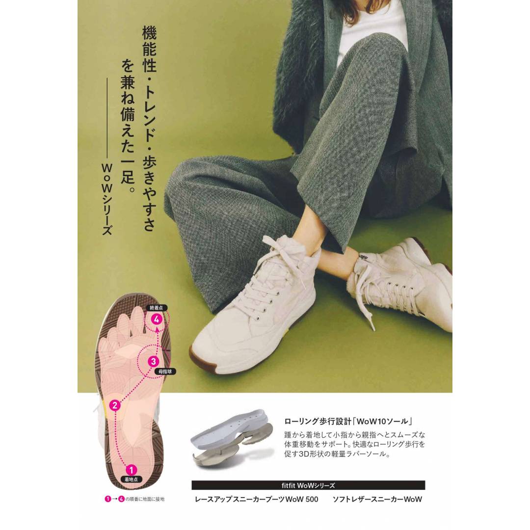 主役級の１足✨