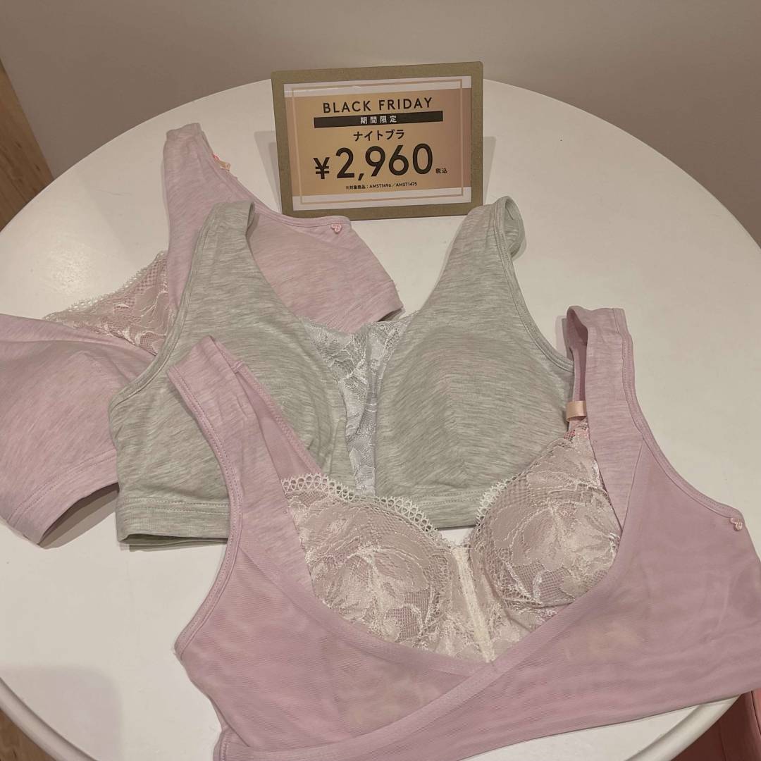 ブラックフライデー開催中!!