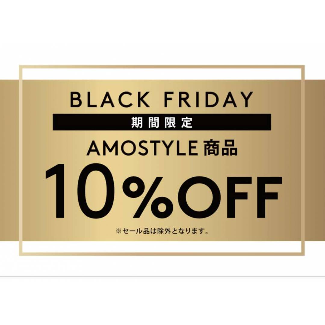 ブラックフライデー✨