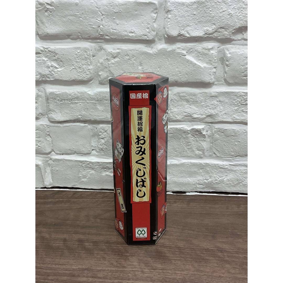 どなたでも楽しめるおみくじ箸🧧