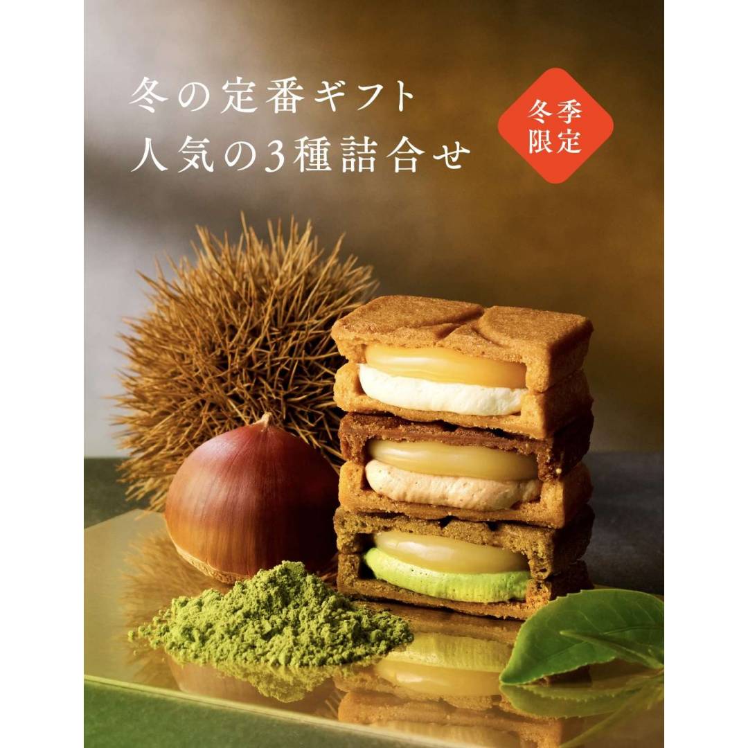 「秋冬の味覚、心に残る贈り物」