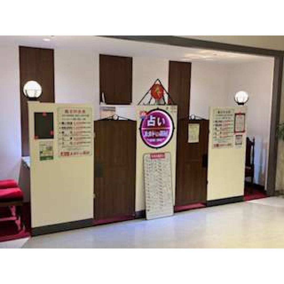 占い ルルドの部屋