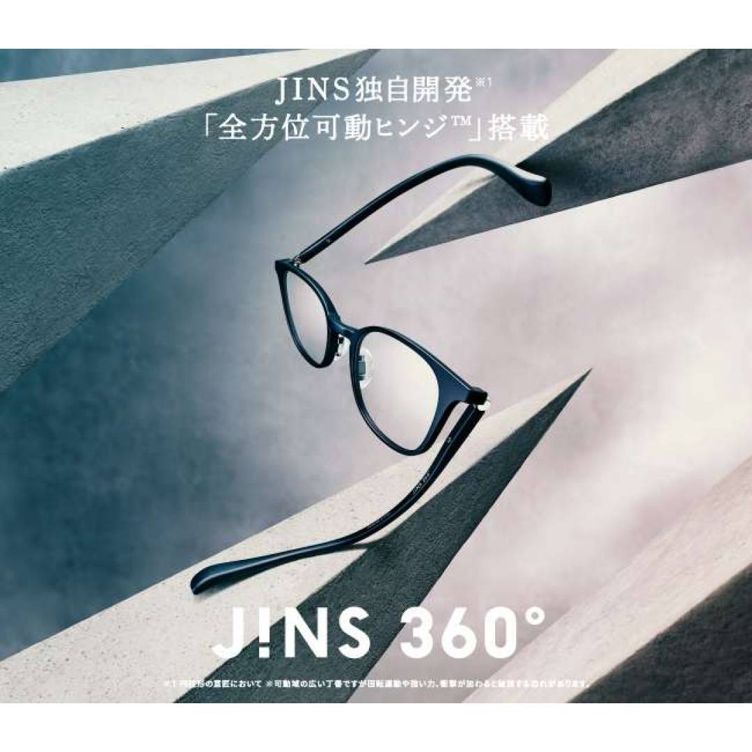 JINS史上最も壊れにくいメガネ※1「JINS 360°」から、キッズ&ジュニア用「K!DS 360°」新発売!!