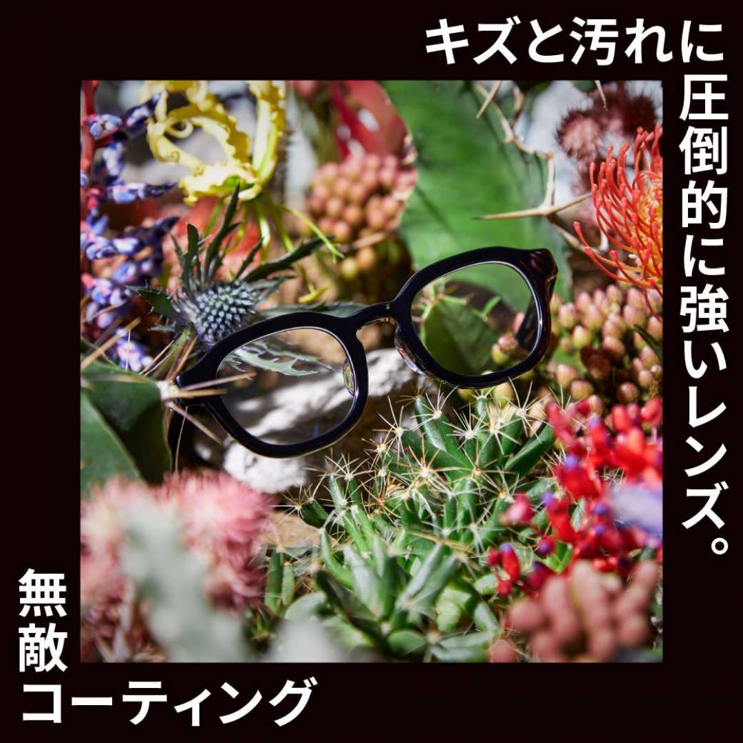 店舗先行でスタート!JINS 無敵コーティングが20%OFF!