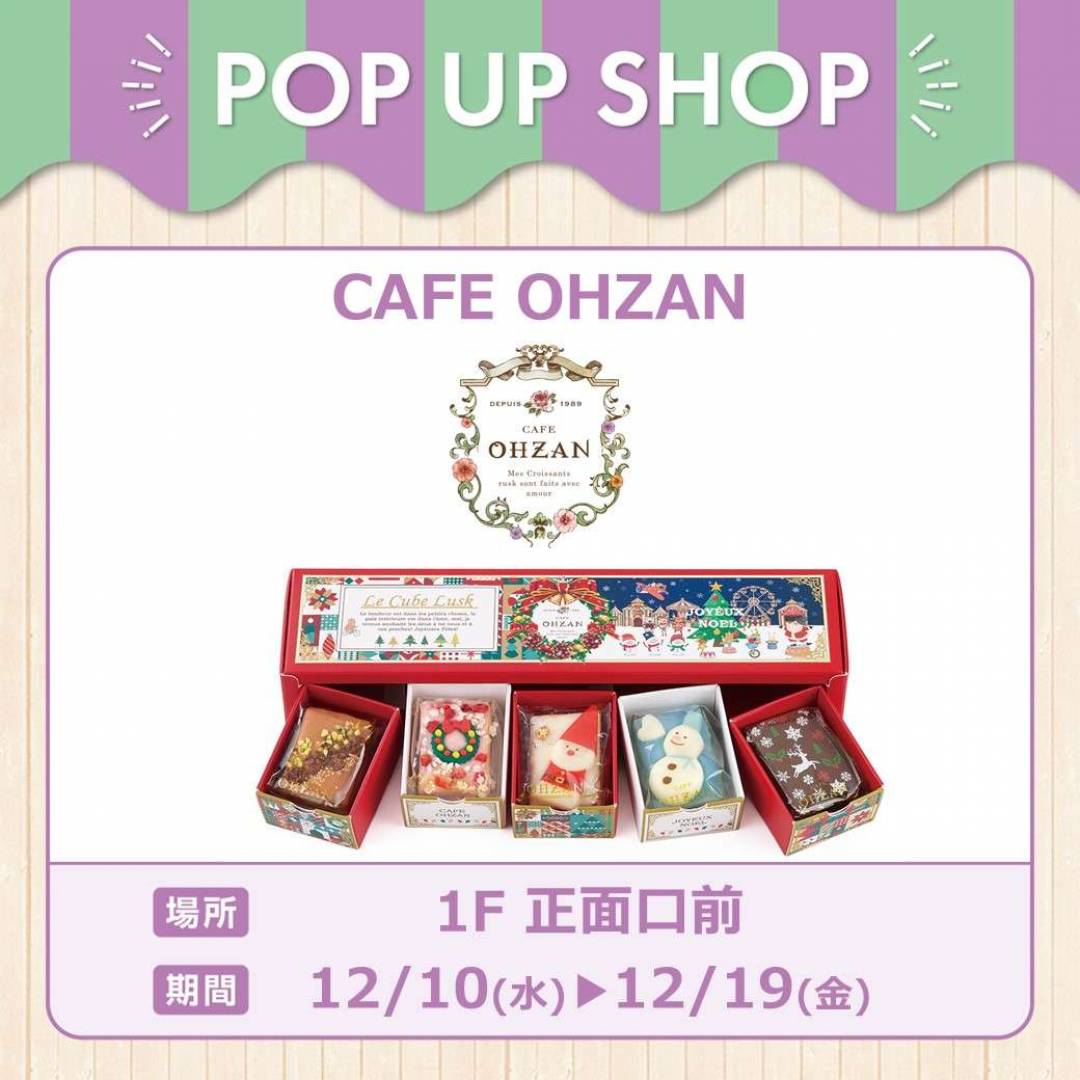 CAFE OHZAN