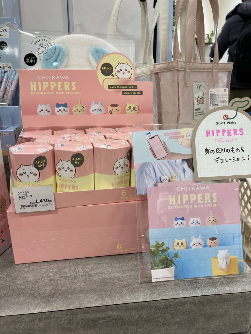 ちいかわのヒッパーズが入荷しました