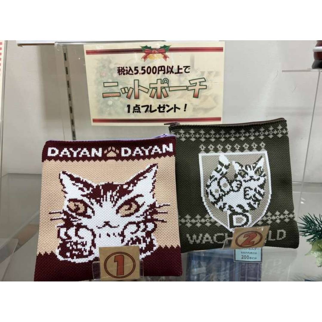 わちふぃーるど