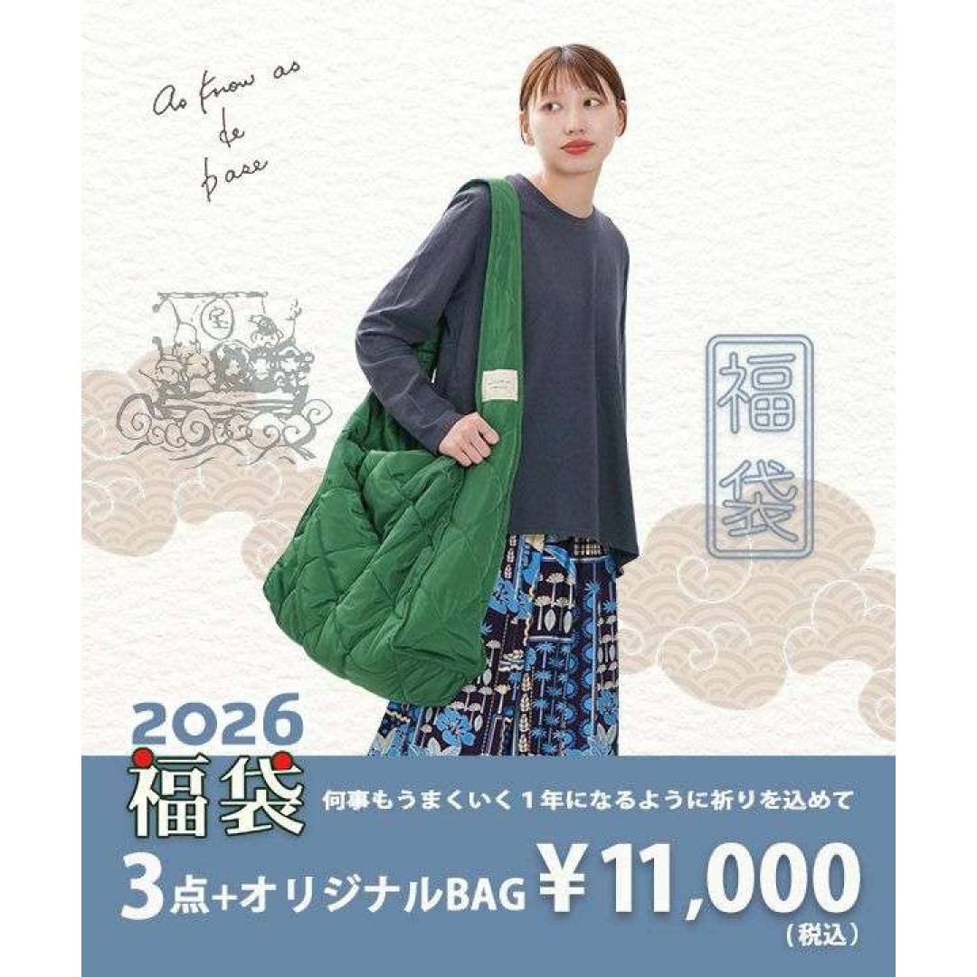 !!福袋ご案内中!!