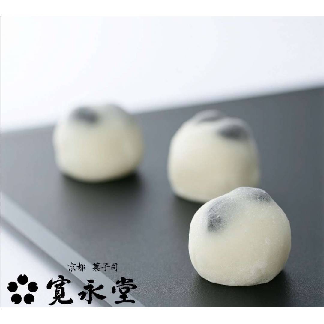 雪塩仕立て 北海道小豆と丹波黒豆の和菓子