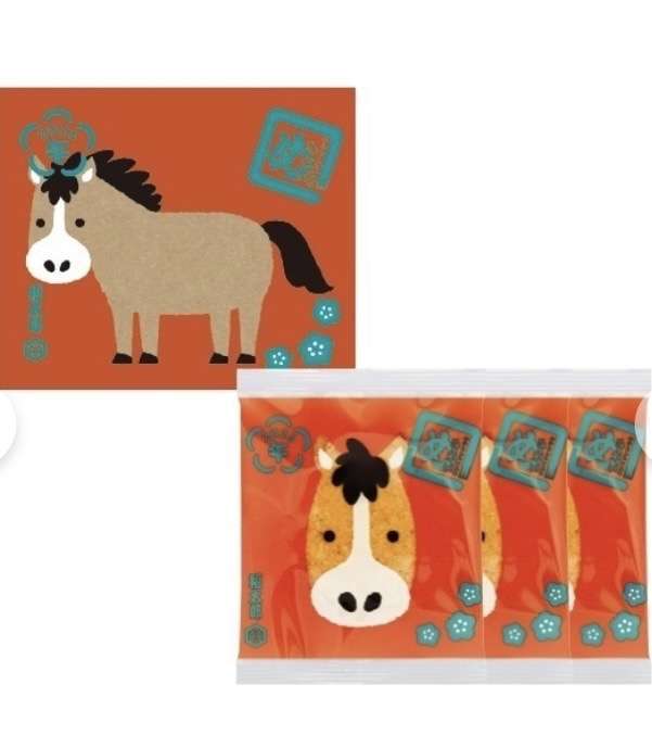 干支めんべい2026年