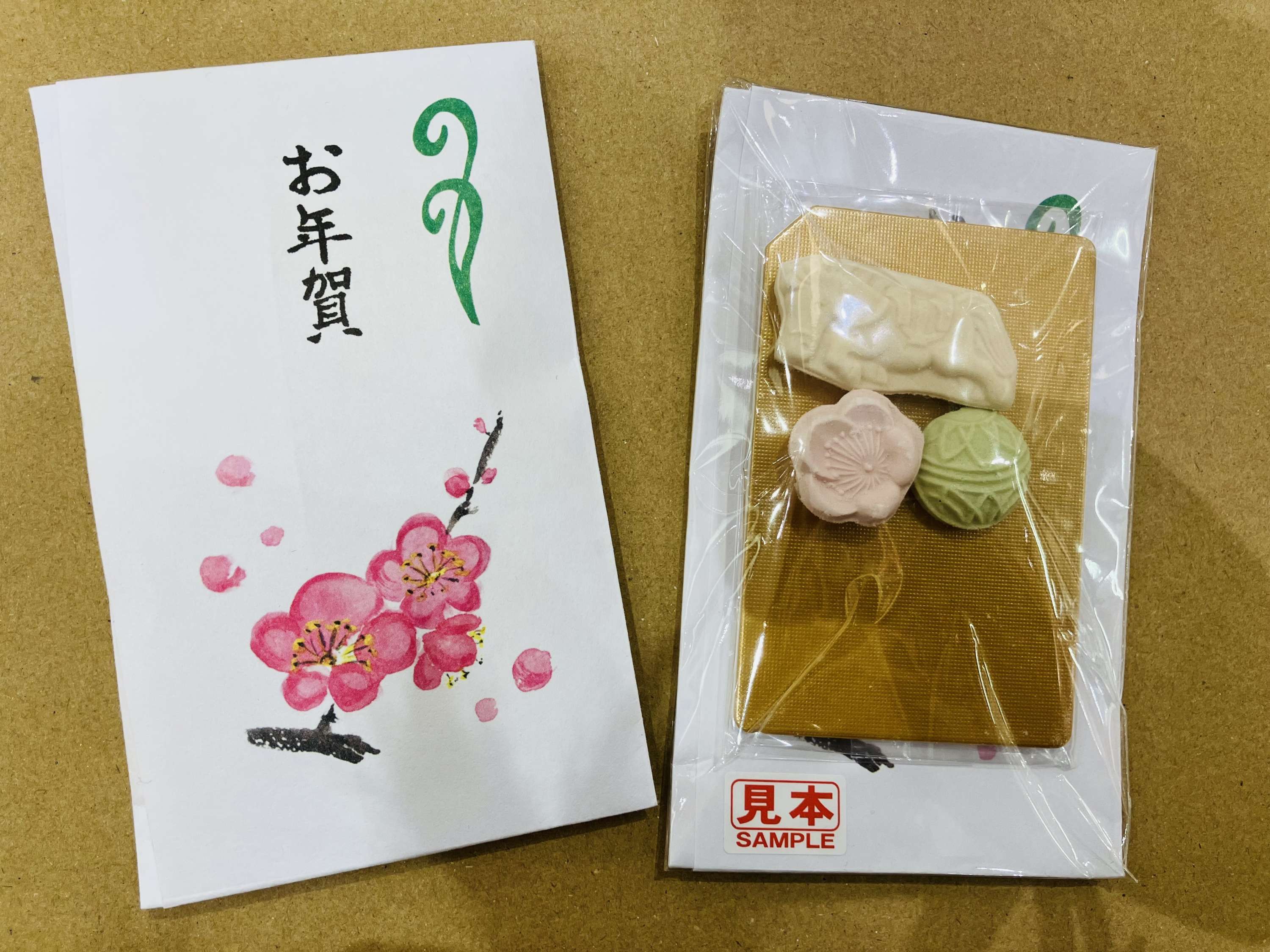 お年賀(たと紙)