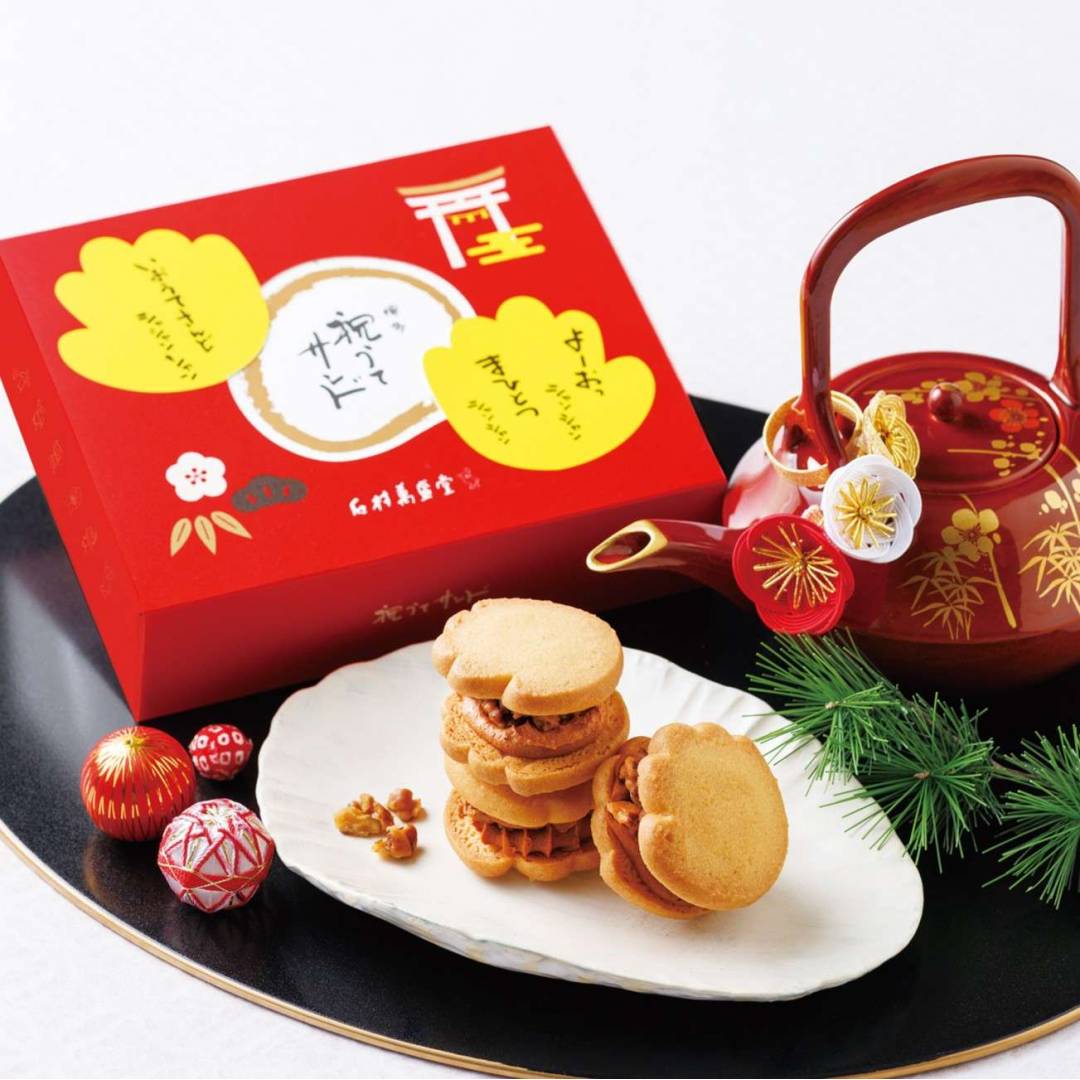 【銘菓銘品日本の味】12/1~1/10 迎春菓子・干支菓子　なくなり次第終了となります