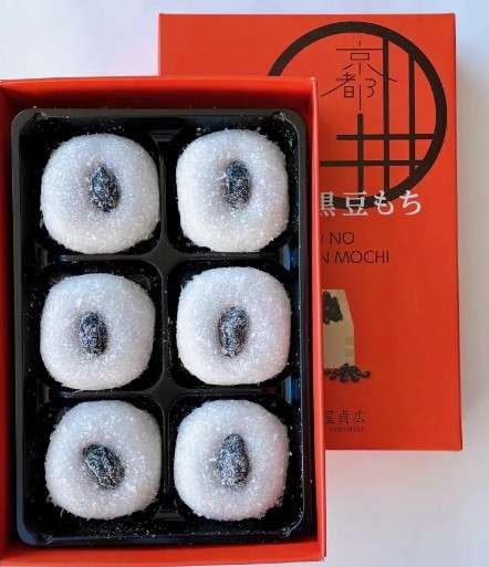 みやこ黒豆もち