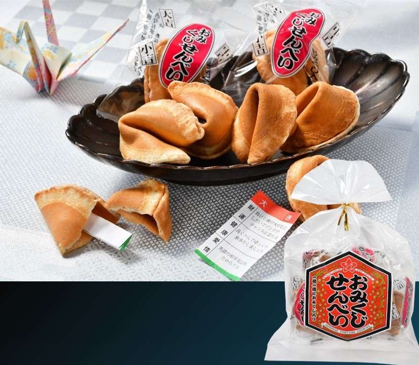 瓦おみくじせんべい