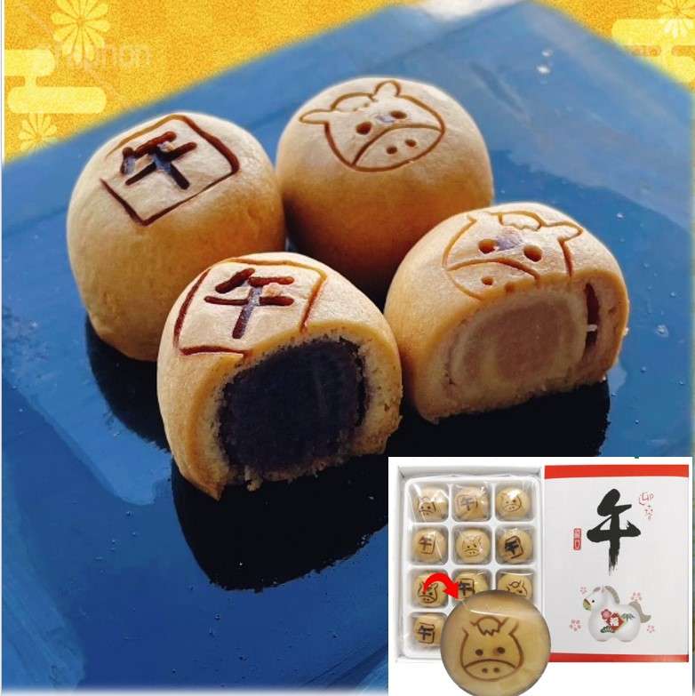 干支まんじゅう