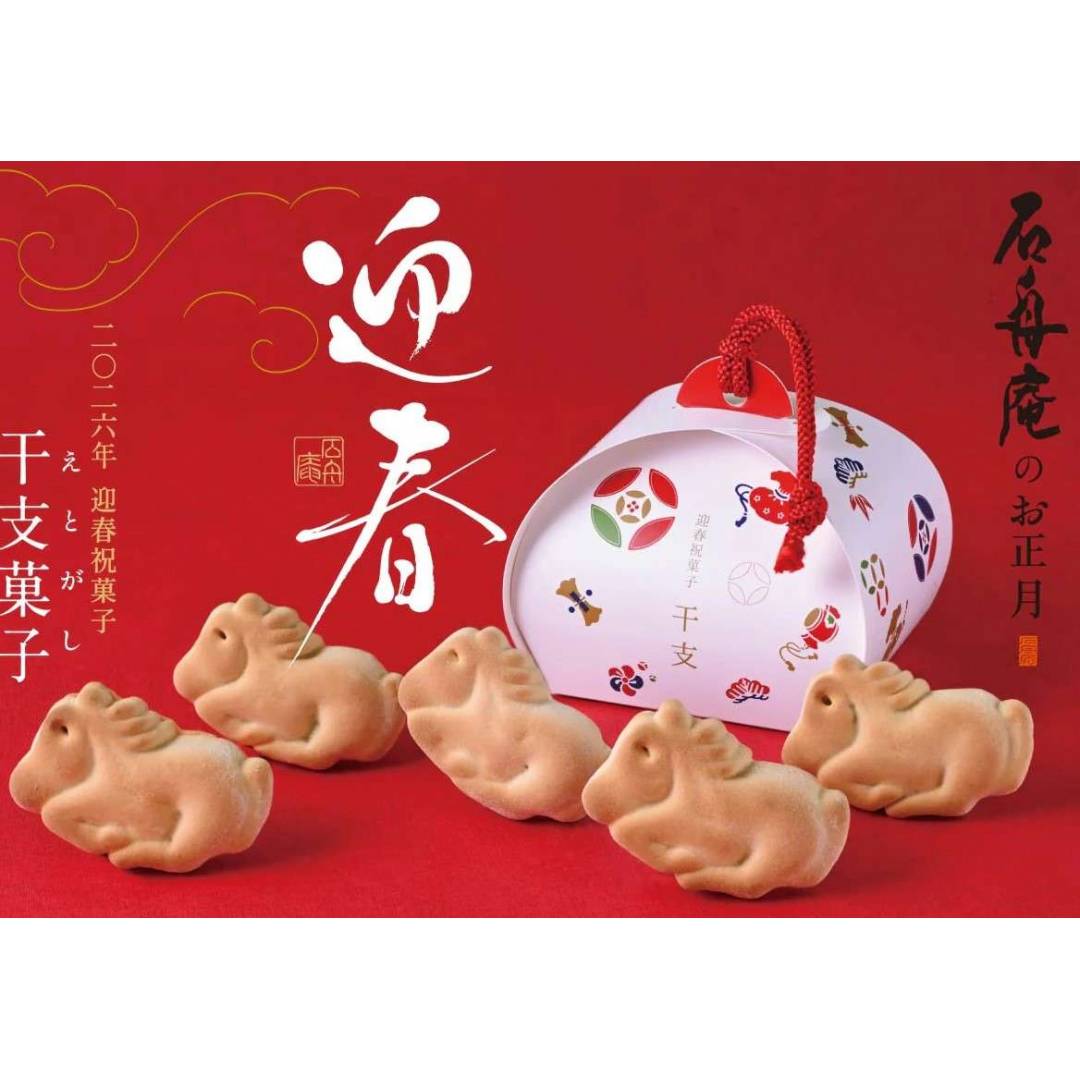 銘菓銘品 日本の味