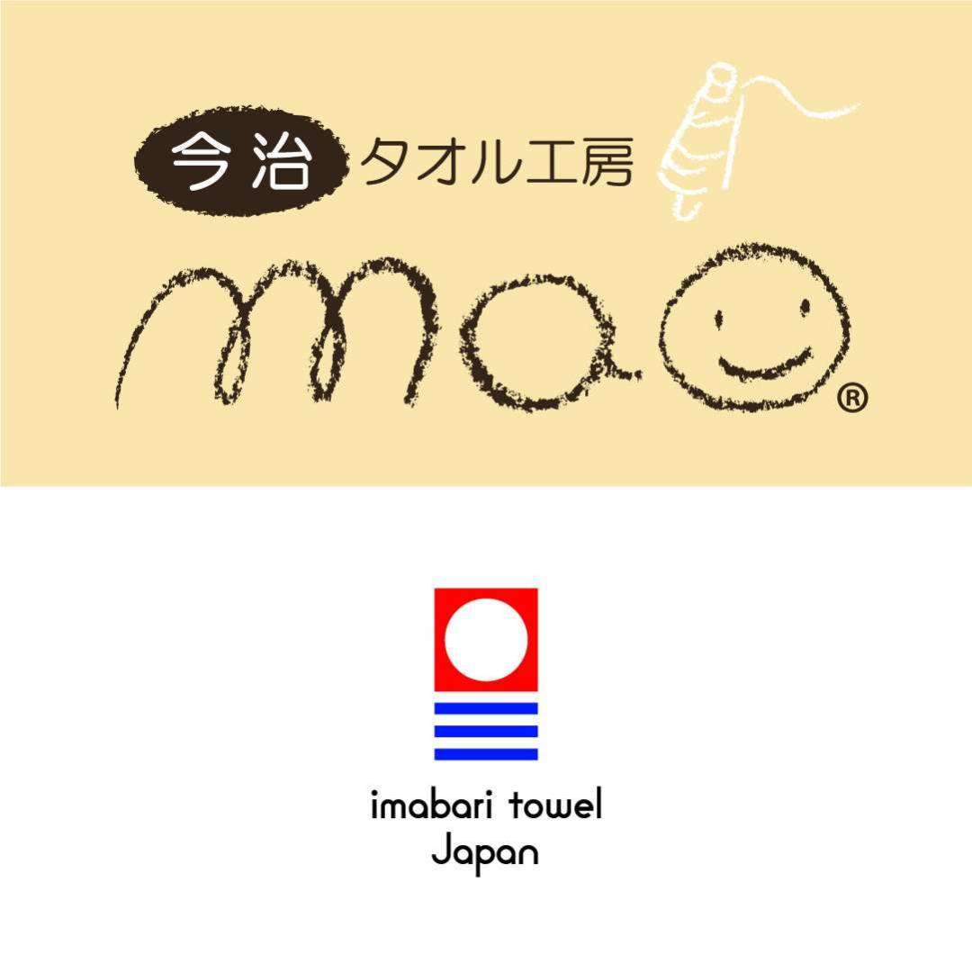 今治タオルの福袋