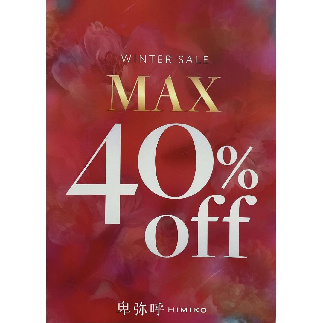 卑弥呼 12/26 (金)〜クリアランスセール スタート🚩