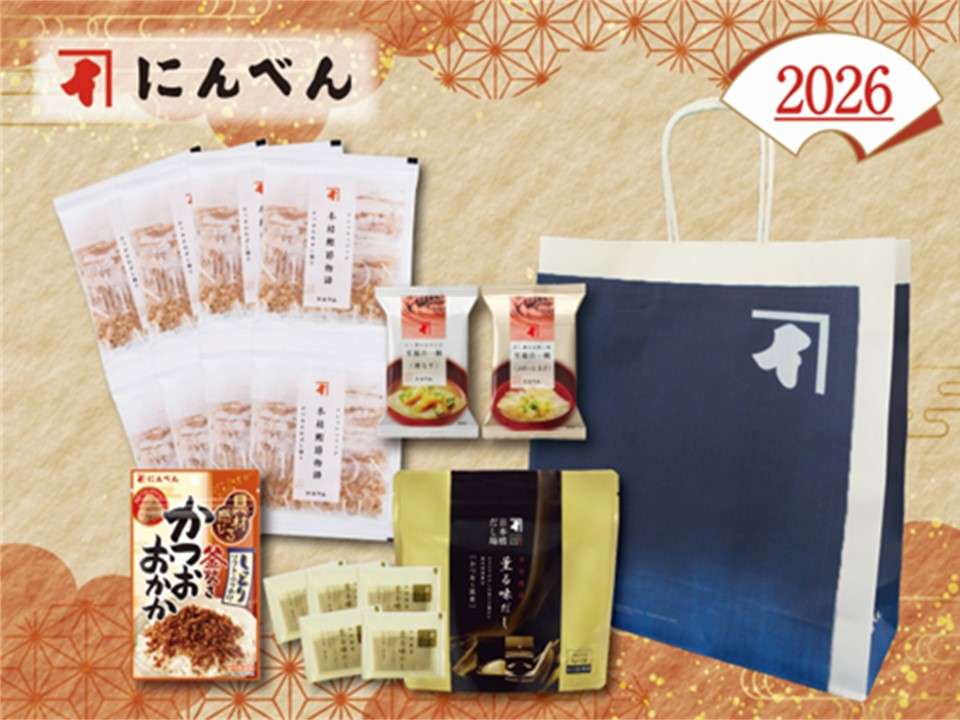 にんべん新春福袋2026