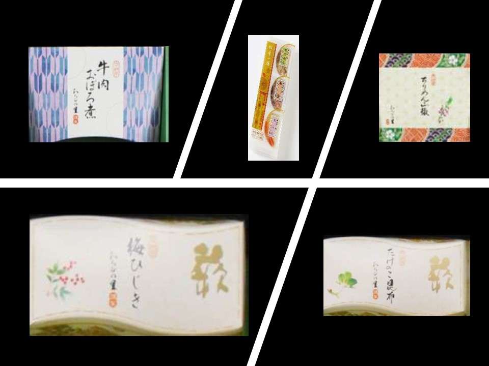 わらびの里福袋