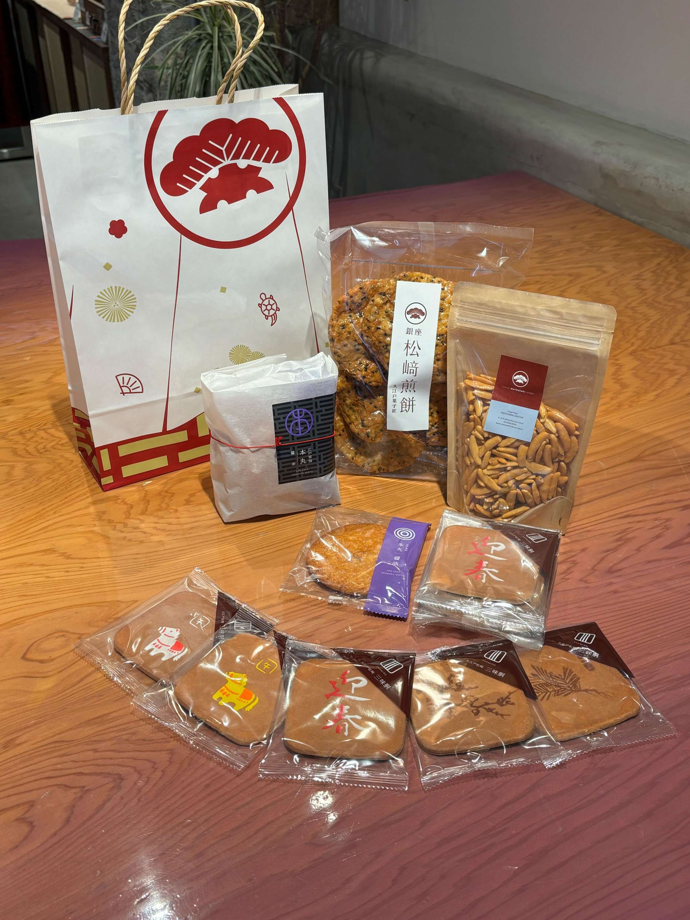 松崎煎餅福袋