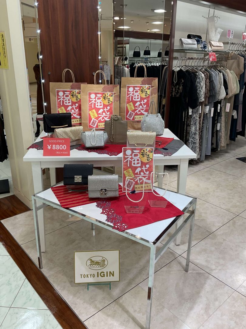 福袋🎍クリアランスセールのお知らせ