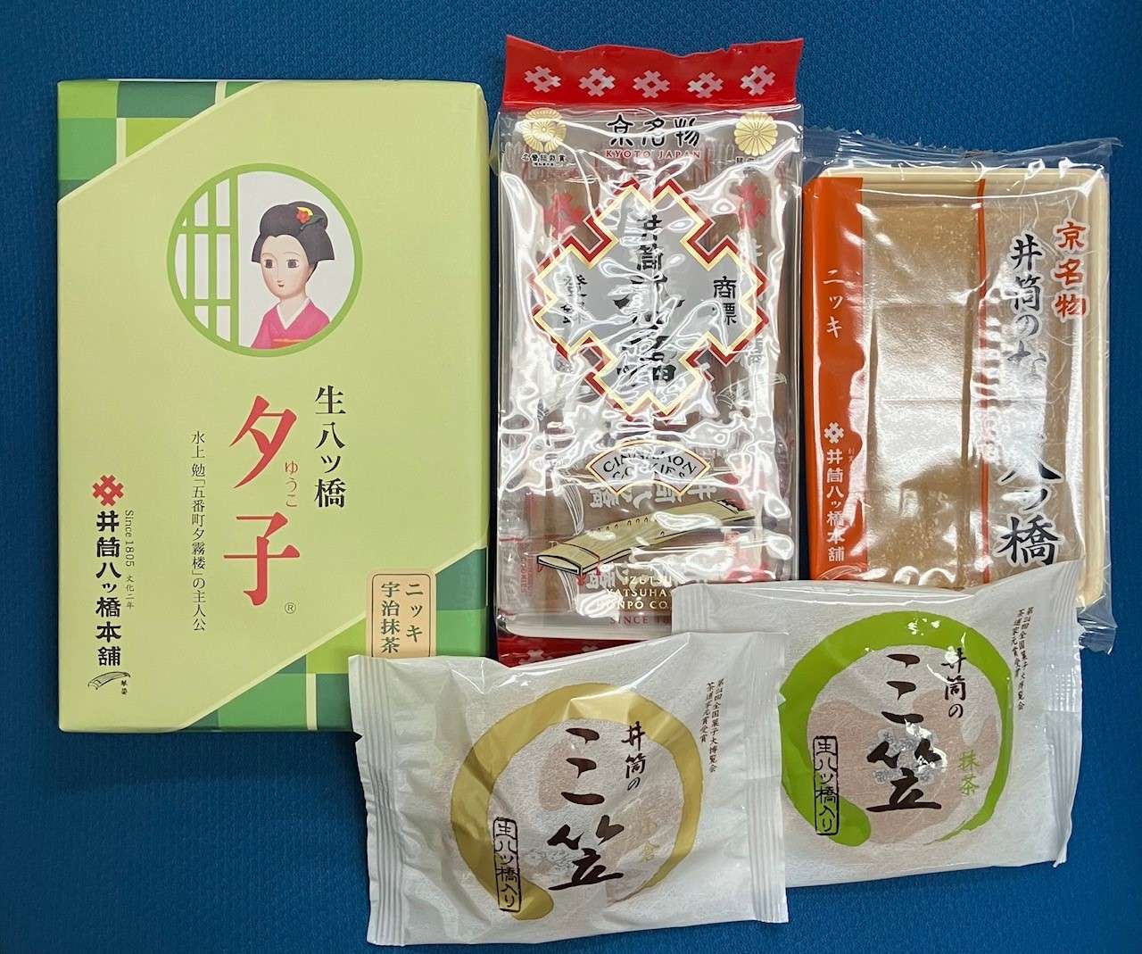 井筒八ツ橋迎春福袋