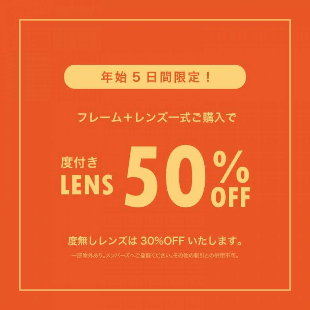 ポーカーフェイス