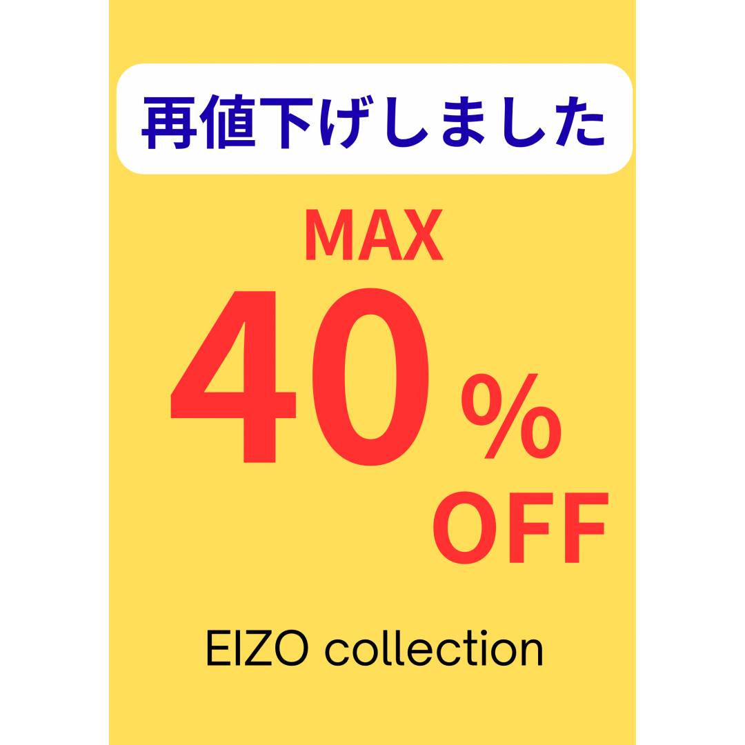 エイゾーコレクション【再値下げ】