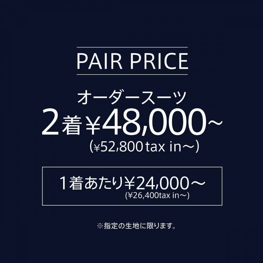 ディファレンス