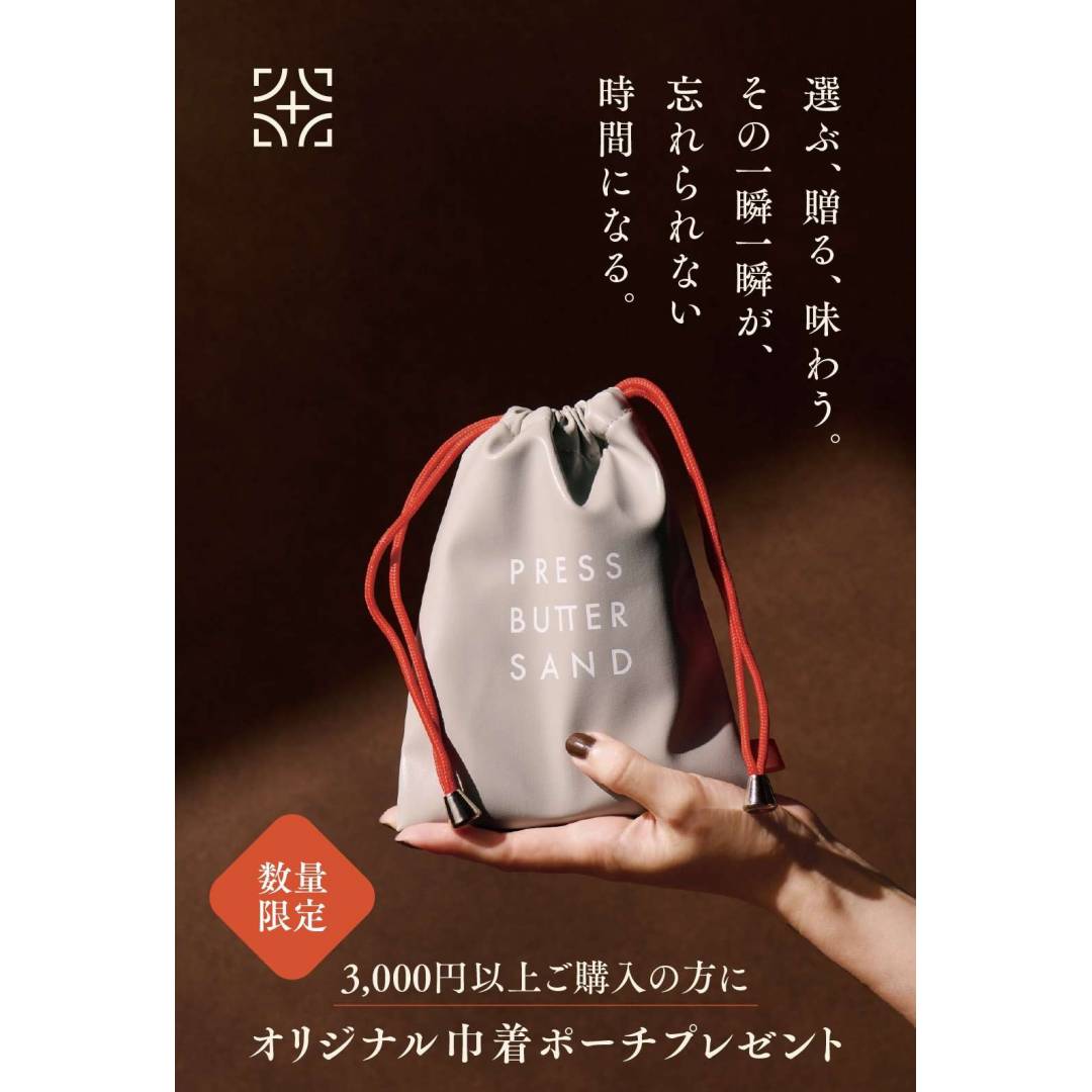 プレスバターサンド