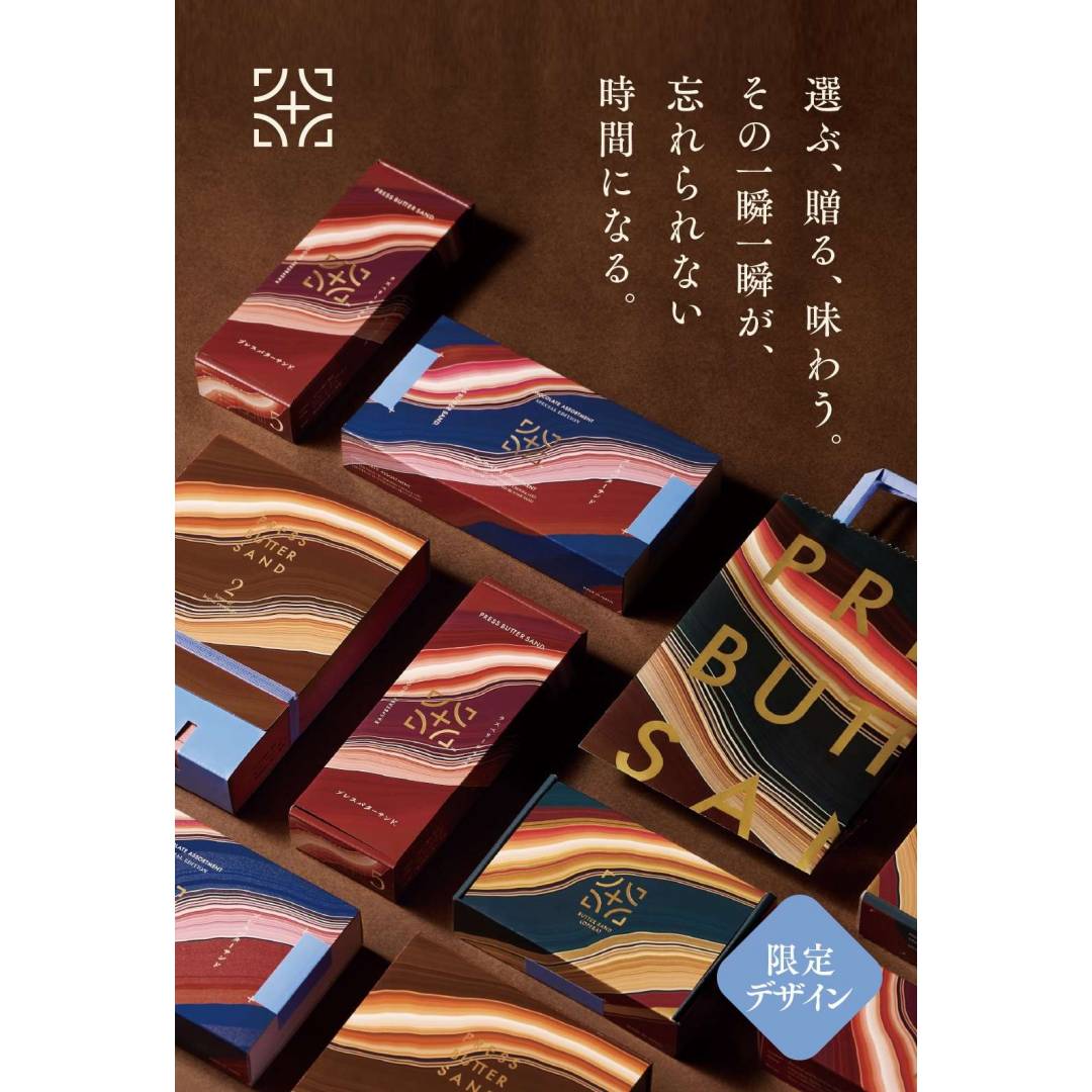 プレスバターサンド