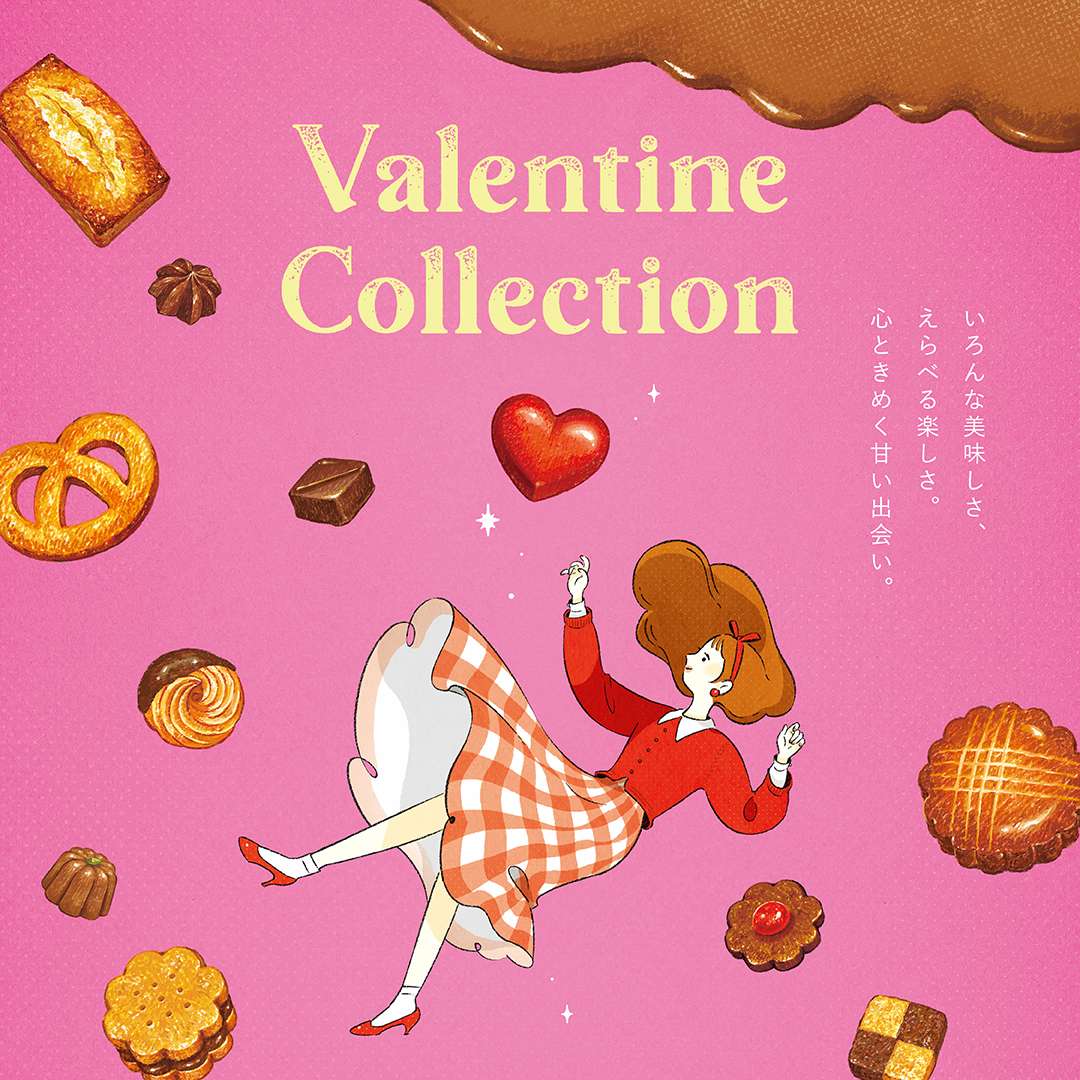 グランデュオ立川のバレンタイン2026「Valentine Collection」