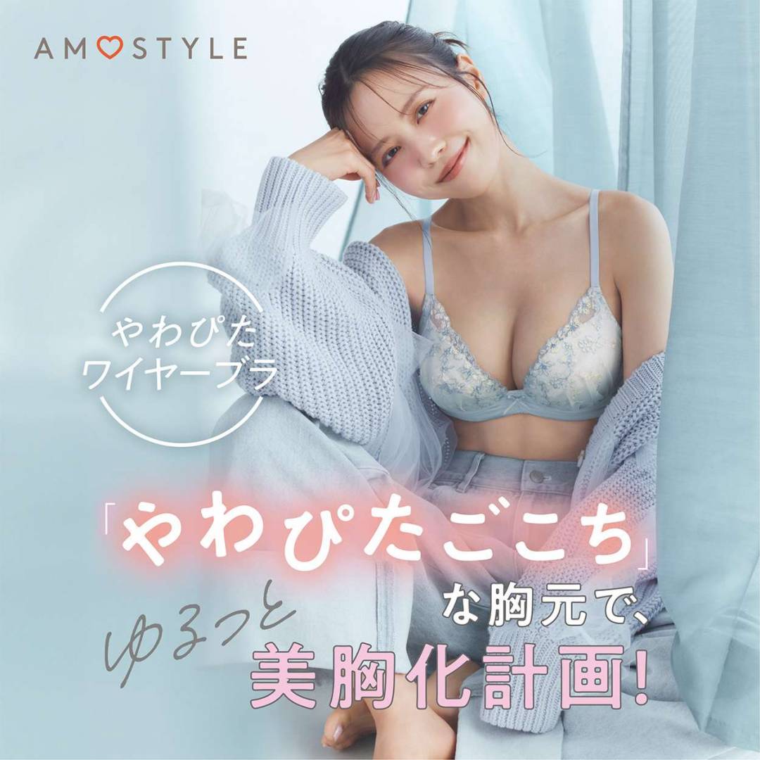 【New】Dailyplus やわぴたブラ