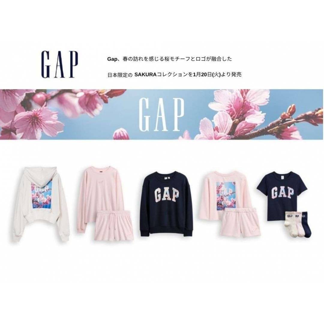 Gap 日本限定「SAKURA コレクション」登場🌸