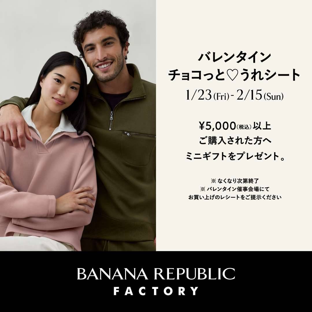 ミニギフトプレゼント！