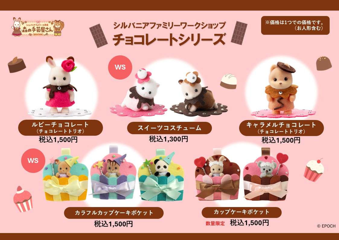 ハンドメイドキット商品