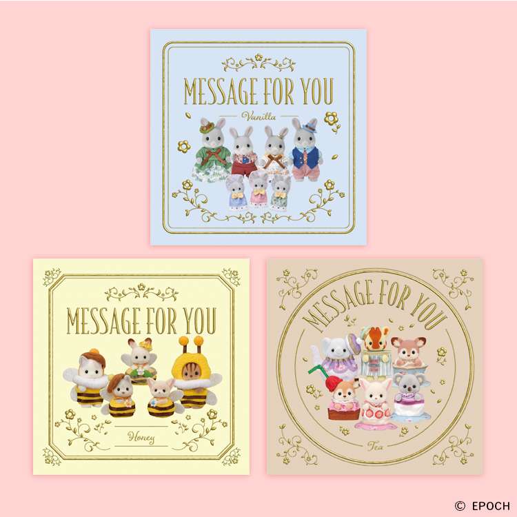 メッセージカード