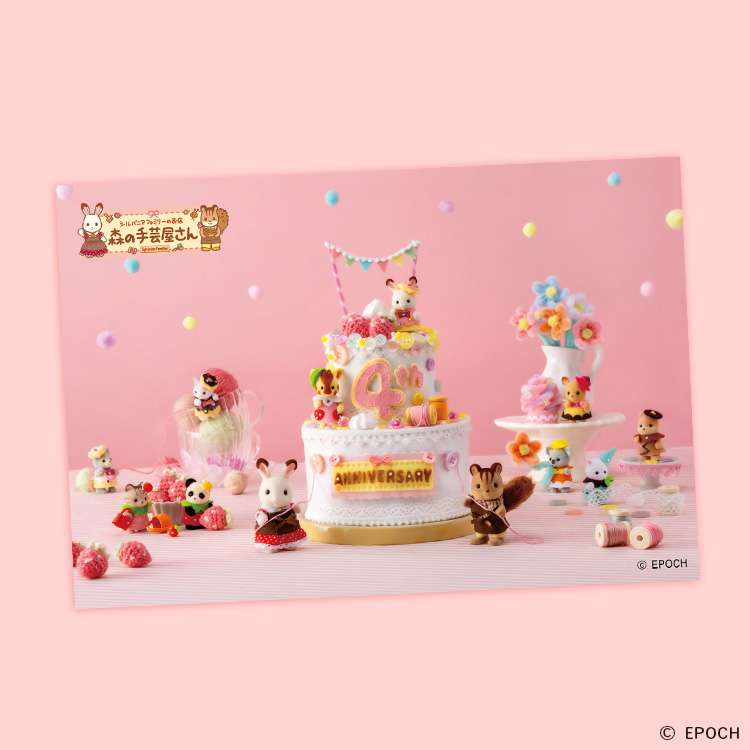 4周年記念ポストカード