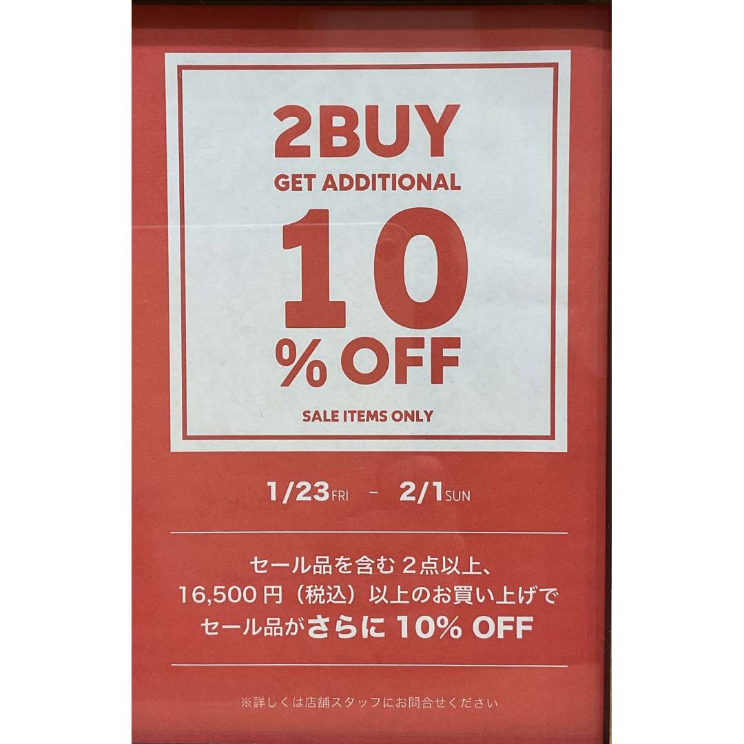 SALE品が更にお得になるキャンペーン開催中！