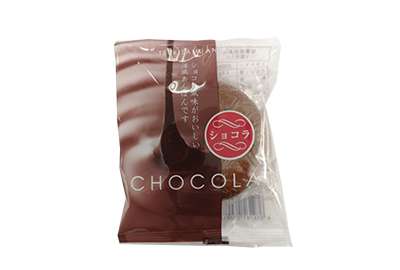 月寒ショコラ&珈琲