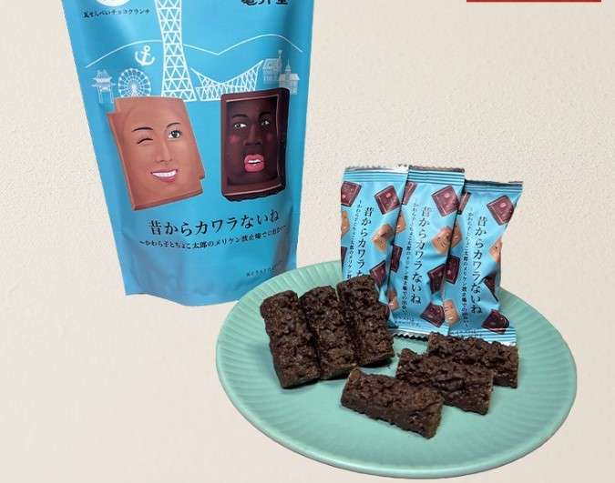 昔からカワラないね