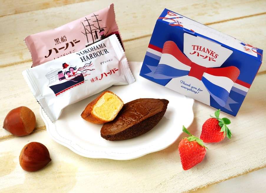 サンクスハーバー2026