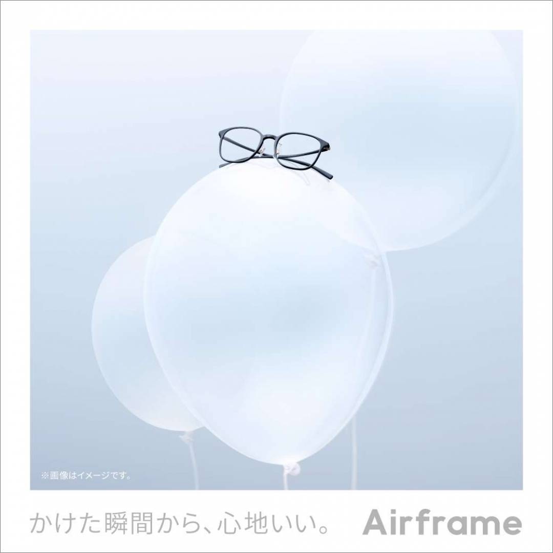 Airframe20%OFFキャンペーン