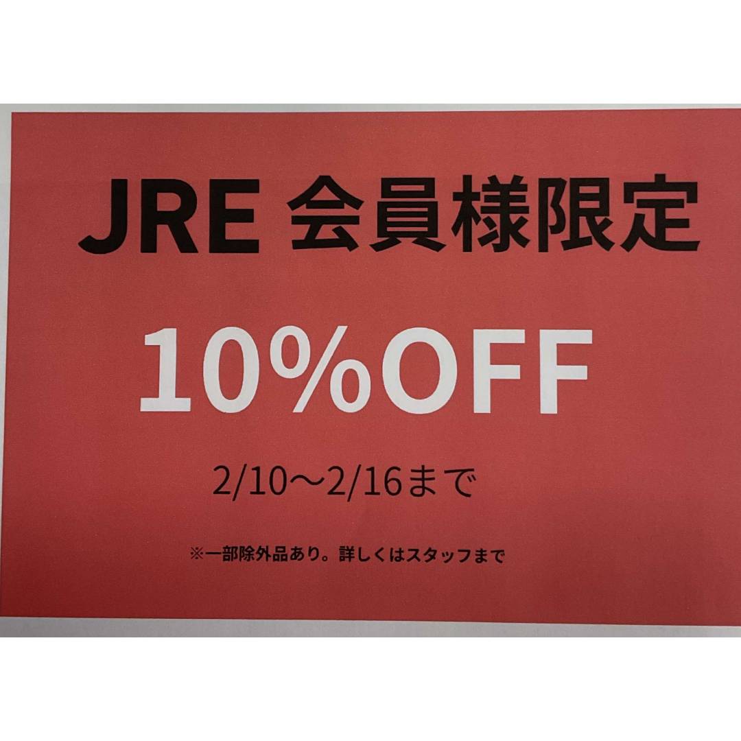 JRE会員様限定カラーフォーマルフェア