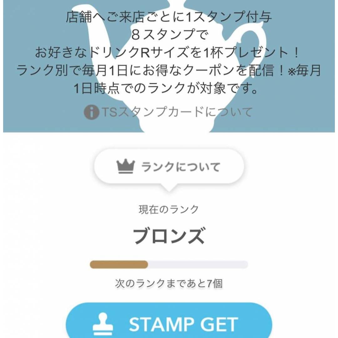 マザーリーフティースタイル